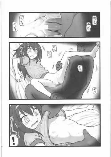 [Nabeshima Mike] Ryoujoku Haruhi Juunisai EM Fhentai.net - Page 9