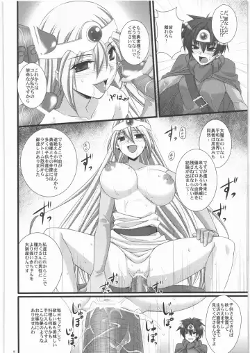 [Abe Inori] Densetsu no Matsuro Fhentai - Page 7