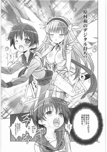 [Saeki Tatsuya] Koushinetsu Mankai Chikan Densha Fhentai - Page 12