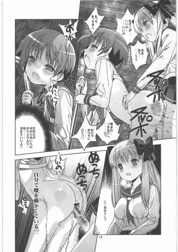 [Saeki Tatsuya] Koushinetsu Mankai Chikan Densha Fhentai - Page 13