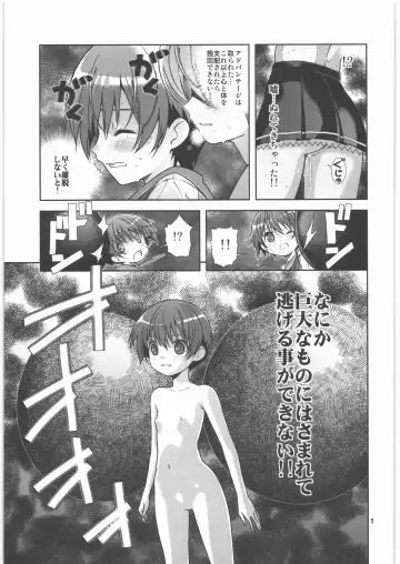 [Saeki Tatsuya] Koushinetsu Mankai Chikan Densha Fhentai - Page 4