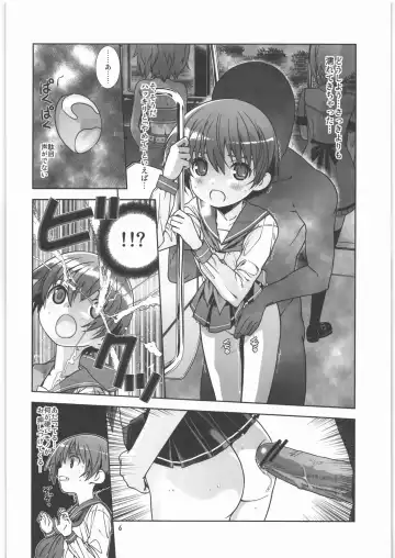 [Saeki Tatsuya] Koushinetsu Mankai Chikan Densha Fhentai - Page 5