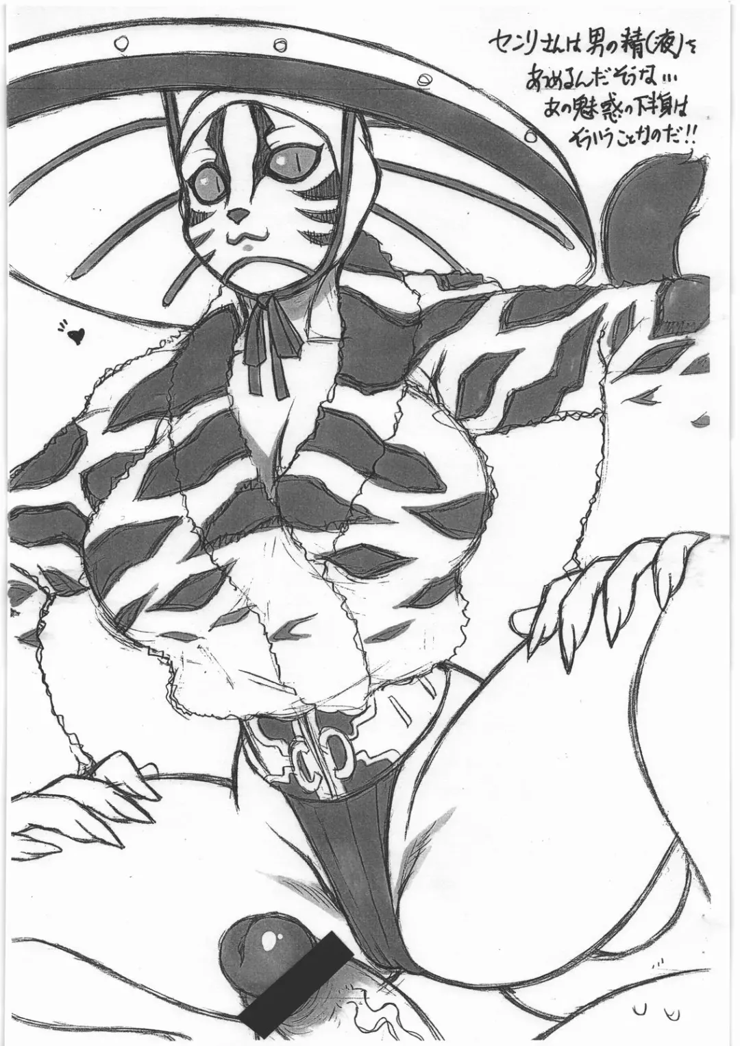 SJ H Fhentai - Page 3