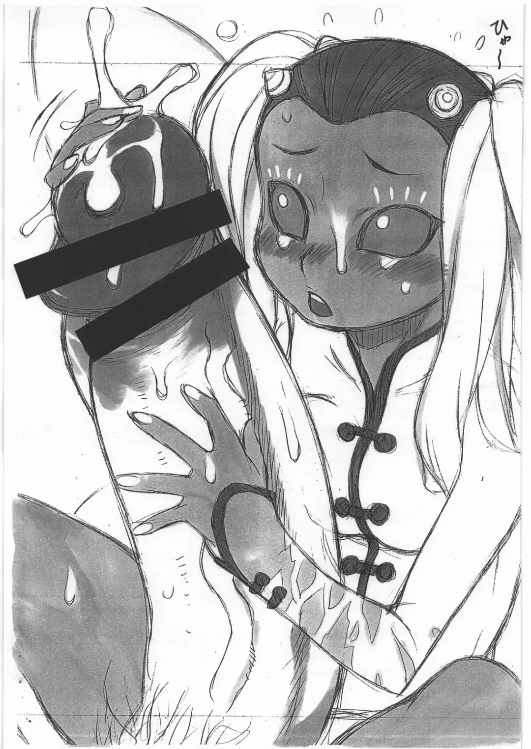 SJ H Fhentai - Page 8