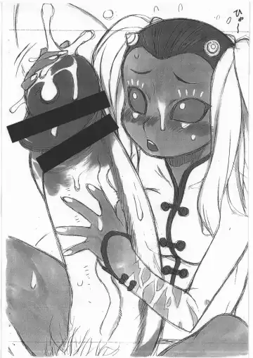 SJ H Fhentai - Page 8