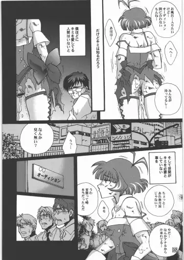 [Yuuki Haruka] Ochiru Idol Fhentai - Page 31