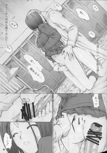 [Kino Hitoshi] Otou-san to Issho 2 Fhentai.net - Page 8