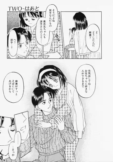 [Kageno Illyss] Endless Blue Fhentai - Page 103