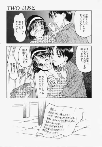 [Kageno Illyss] Endless Blue Fhentai - Page 105