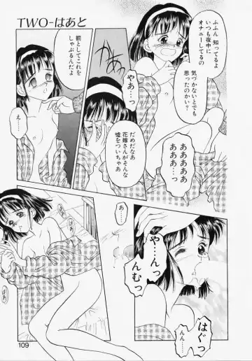 [Kageno Illyss] Endless Blue Fhentai - Page 107