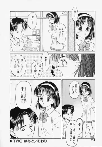 [Kageno Illyss] Endless Blue Fhentai - Page 112