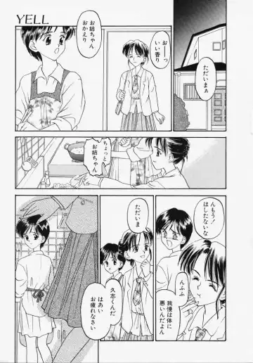 [Kageno Illyss] Endless Blue Fhentai - Page 115