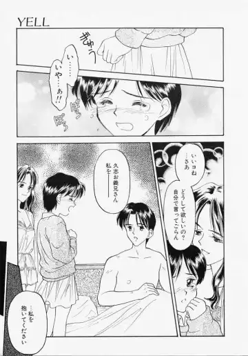 [Kageno Illyss] Endless Blue Fhentai - Page 123