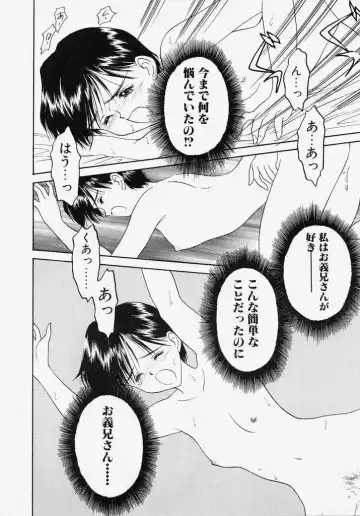 [Kageno Illyss] Endless Blue Fhentai - Page 130