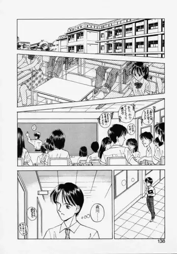 [Kageno Illyss] Endless Blue Fhentai - Page 136