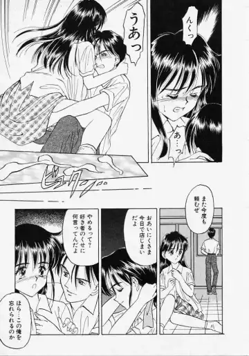 [Kageno Illyss] Endless Blue Fhentai - Page 141