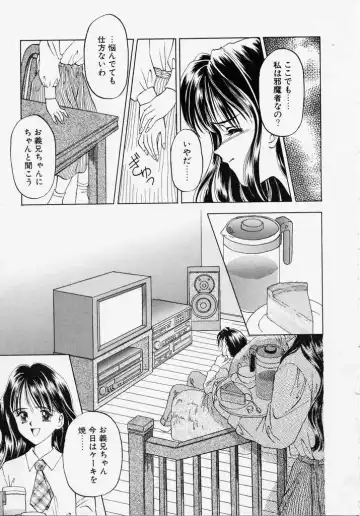 [Kageno Illyss] Endless Blue Fhentai - Page 159