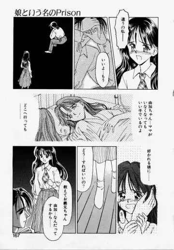 [Kageno Illyss] Endless Blue Fhentai - Page 165