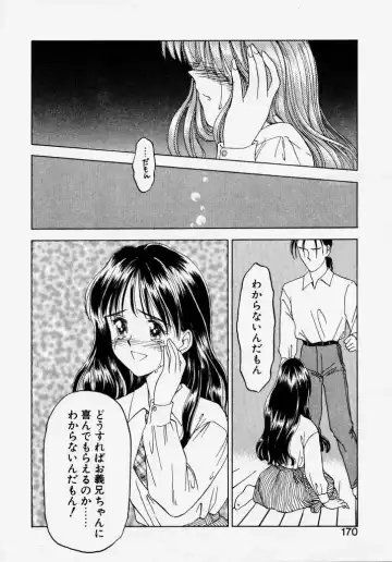 [Kageno Illyss] Endless Blue Fhentai - Page 168