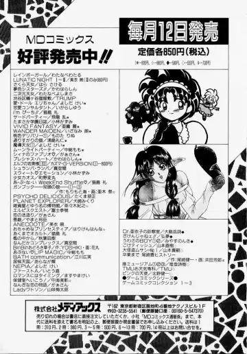 [Kageno Illyss] Endless Blue Fhentai - Page 179