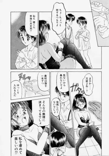 [Kageno Illyss] Endless Blue Fhentai - Page 36