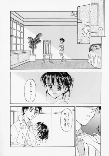 [Kageno Illyss] Endless Blue Fhentai - Page 42