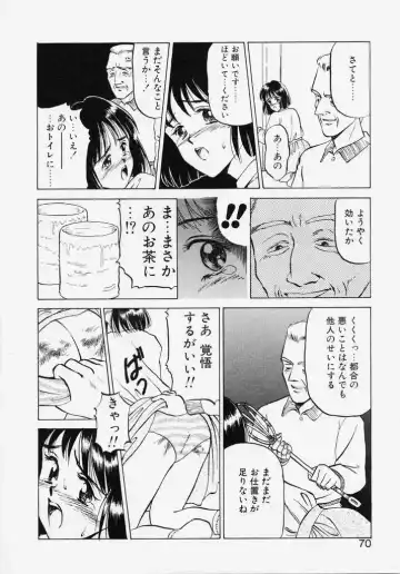 [Kageno Illyss] Endless Blue Fhentai - Page 68