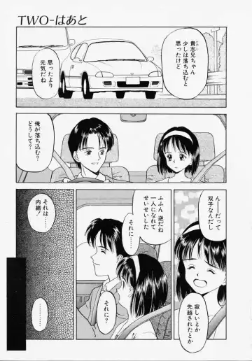 [Kageno Illyss] Endless Blue Fhentai - Page 99