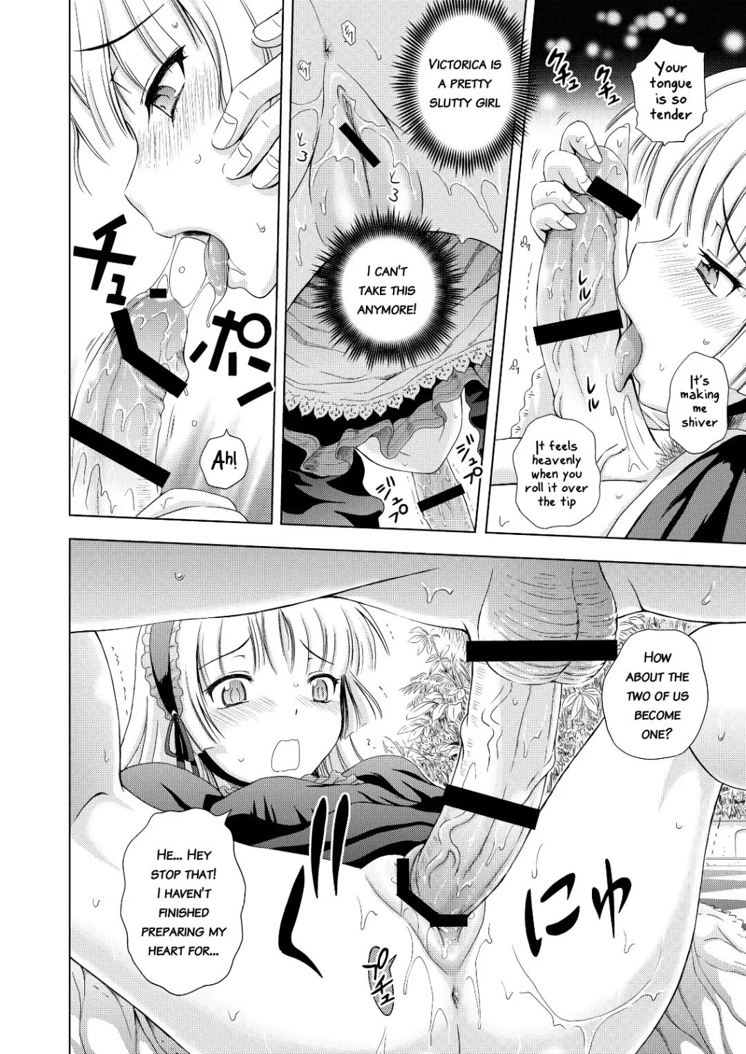 [Mahiruno Kagerou] Golden fairy Fhentai - Page 21