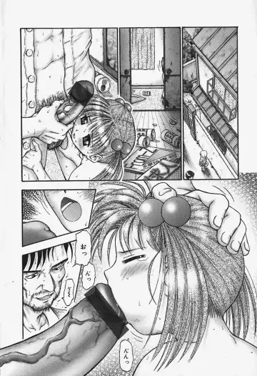 [Kouzu Sousuke] Chiisana Utsuwa Fhentai - Page 6