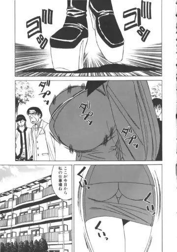 [Yamamoto Yoshifumi] Katei Kyoushi Higyaku no Yuuwaku - Private teacher series part2 Fhentai.net - Page 11