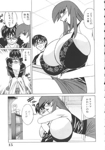 [Yamamoto Yoshifumi] Katei Kyoushi Higyaku no Yuuwaku - Private teacher series part2 Fhentai.net - Page 19