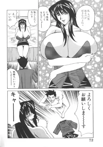 [Yamamoto Yoshifumi] Katei Kyoushi Higyaku no Yuuwaku - Private teacher series part2 Fhentai.net - Page 76