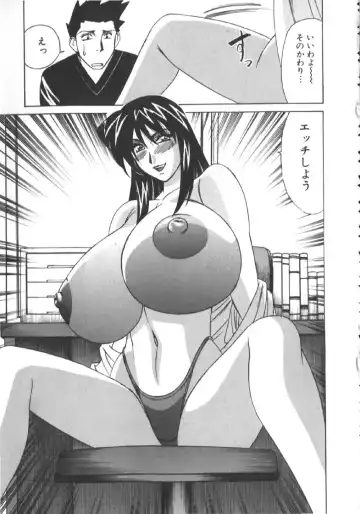 [Yamamoto Yoshifumi] Katei Kyoushi Higyaku no Yuuwaku - Private teacher series part2 Fhentai.net - Page 83