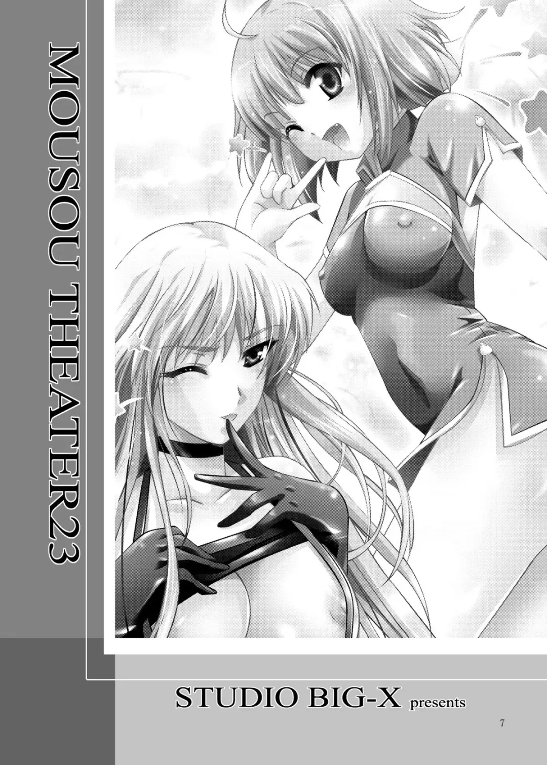 [Arino Hiroshi] MOUSOU THEATER 23 Fhentai - Page 7