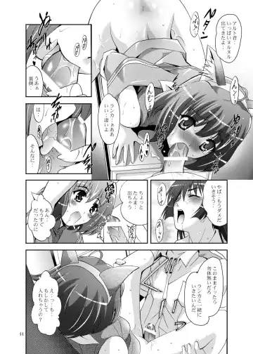 [Arino Hiroshi] MOUSOU THEATER 23 Fhentai - Page 44
