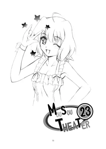 [Arino Hiroshi] MOUSOU THEATER 23 Fhentai - Page 51