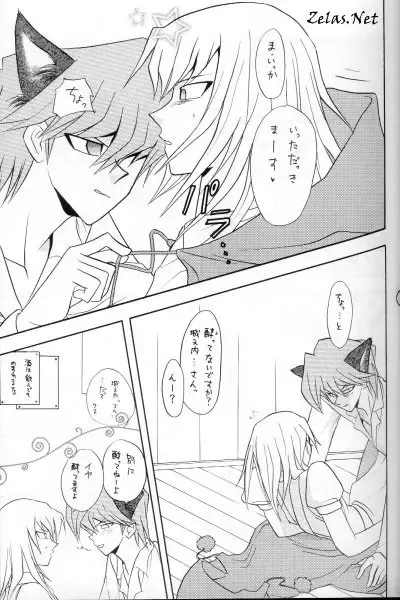 Tefuda Koukai Fhentai - Page 9