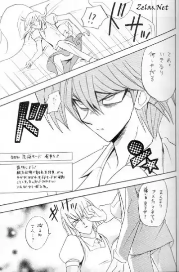 Tefuda Koukai Fhentai - Page 11