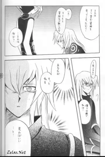 Tefuda Koukai Fhentai - Page 30