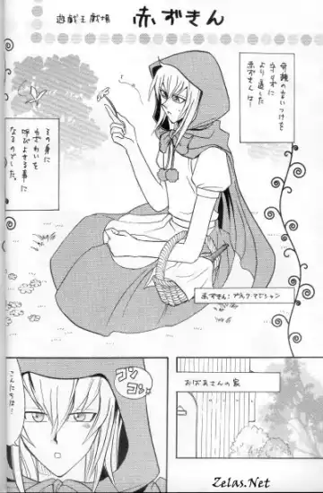 Tefuda Koukai Fhentai - Page 4