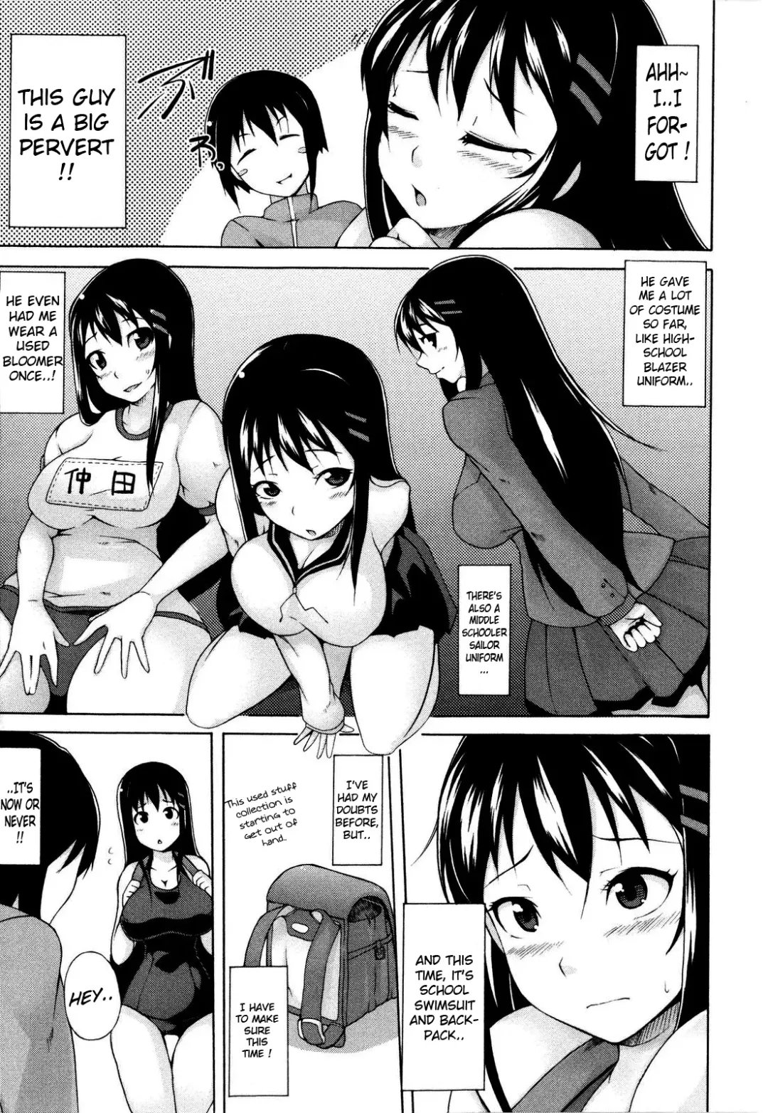 [Sakamata Nerimono] Tsuki to Taiyou Fhentai - Page 13