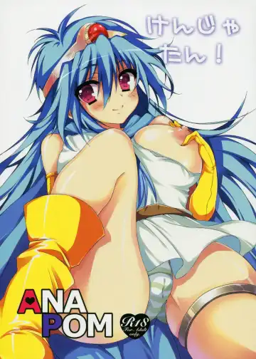 Read [Anapon] Kenja-tan! - Fhentai.net