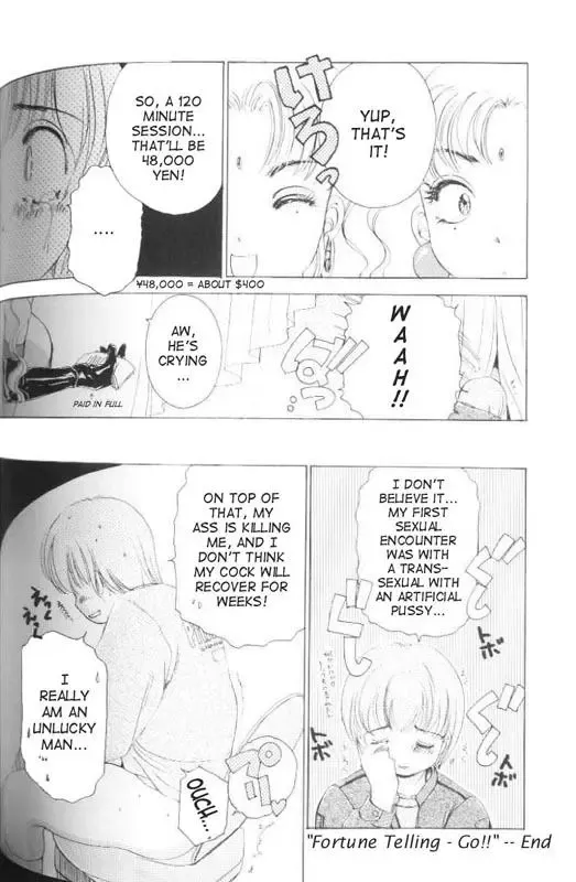 [The Amanoja9] Fetish Doll 1 Fhentai.net - Page 101