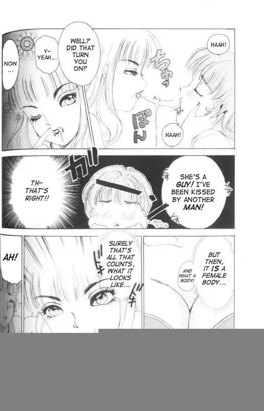 [The Amanoja9] Fetish Doll 1 Fhentai.net - Page 35