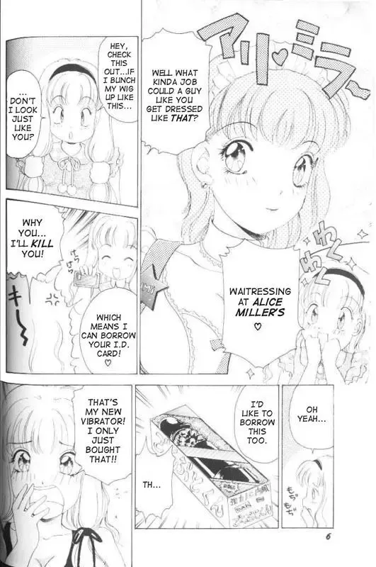 [The Amanoja9] Fetish Doll 1 Fhentai.net - Page 7