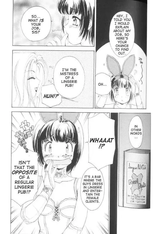 [The Amanoja9] Fetish Doll 1 Fhentai.net - Page 80