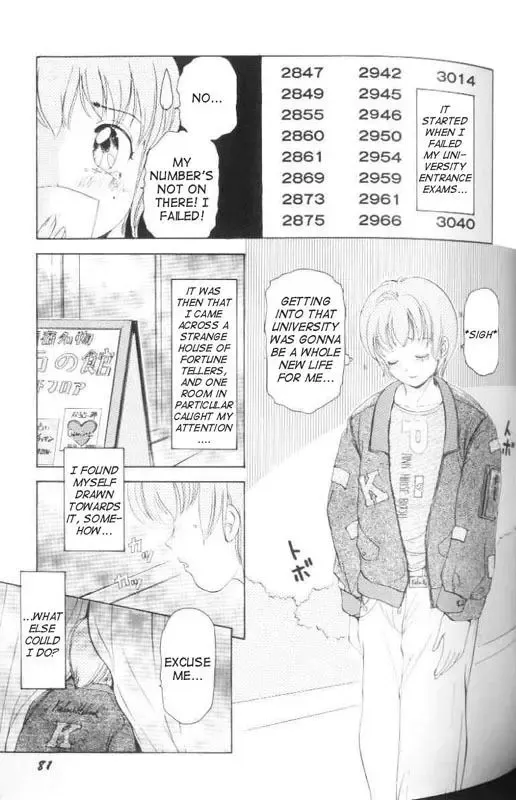 [The Amanoja9] Fetish Doll 1 Fhentai.net - Page 82