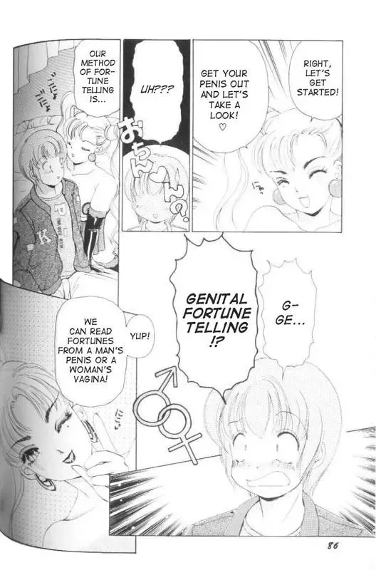 [The Amanoja9] Fetish Doll 1 Fhentai.net - Page 87