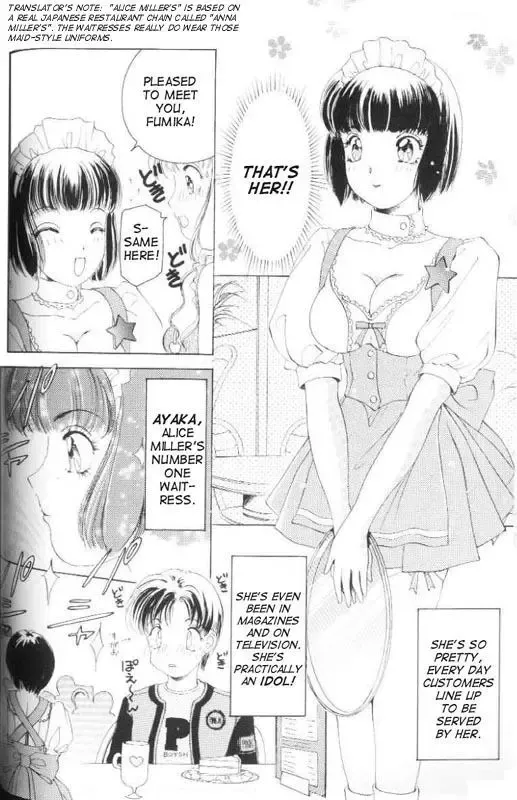 [The Amanoja9] Fetish Doll 1 Fhentai.net - Page 9